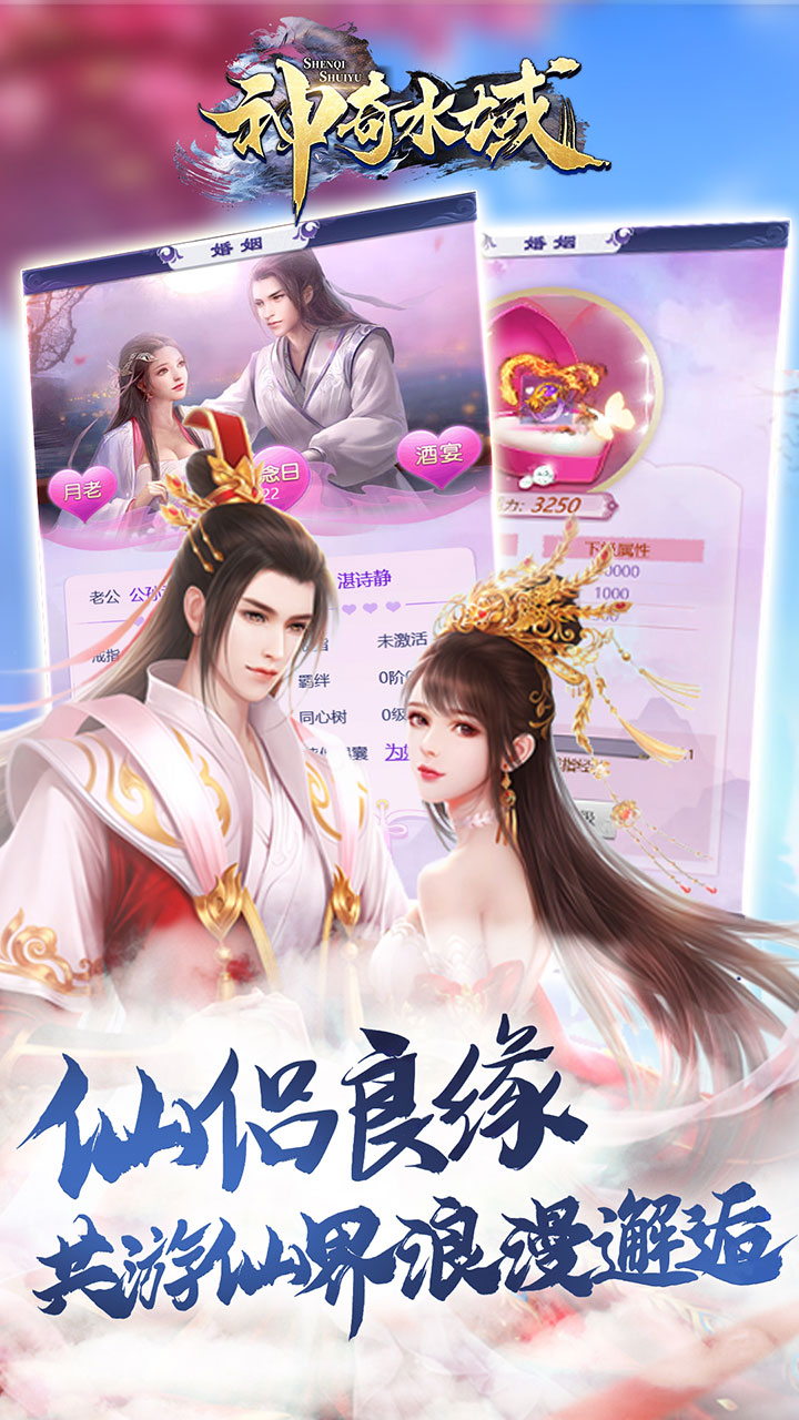 神奇水域0.05折扣版截图