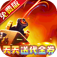 奥图核心塔防0.05折免费版