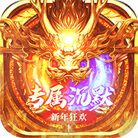 星战帝国新年狂欢专属沉默
