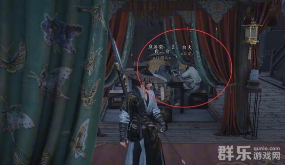 燕云十六声万事知雾林异花任务怎么做 燕云十六声万事知雾林异花任务怎么做