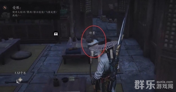 燕云十六声开封万事知卷人不倦任务怎么做 燕云十六声开封万事知卷人不倦任务怎么做