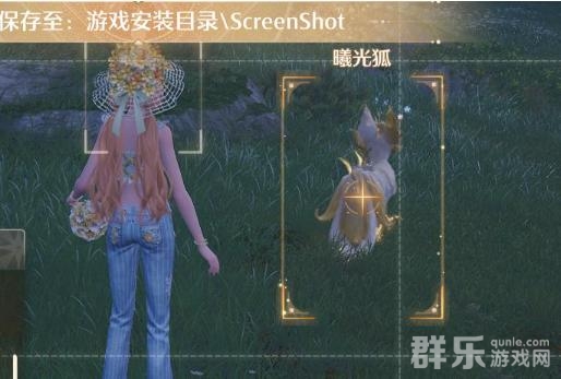 无限暖暖曦光狐材料怎么获得 曦光狐获取方法