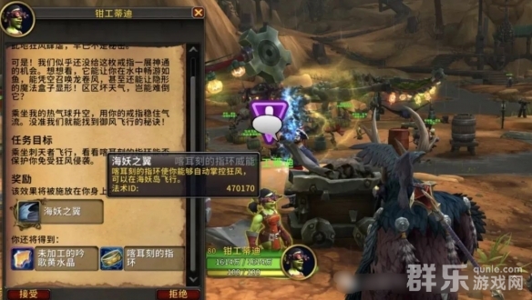 魔兽世界喀耳刻会骄傲任务怎么做