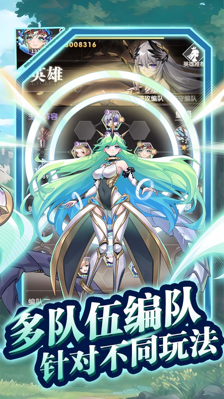 魔灵幻想0.1折进化纪元截图