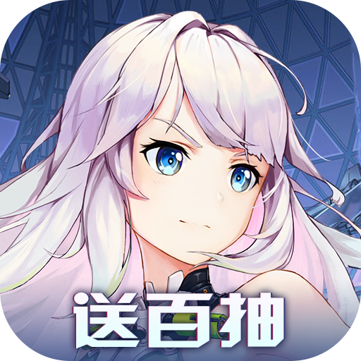 二次元养成手游哪个好玩-剑与火之歌0.05折送五星英雄