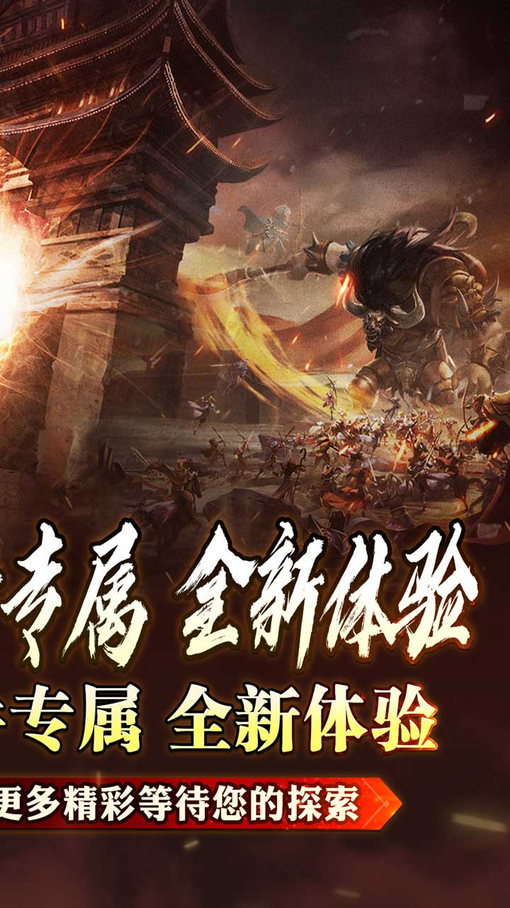 荣耀世纪云浅异闻天书录截图