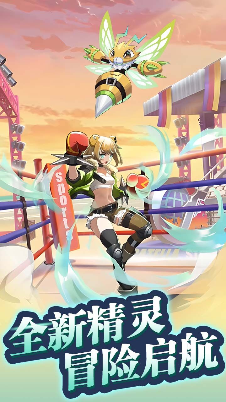 魔灵幻想0.1折进化纪元截图