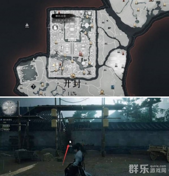 燕云十六声雕栏剑影任务怎么做