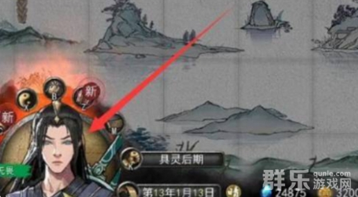 鬼谷八荒道侣关系怎么解绑 道侣解除方法介绍