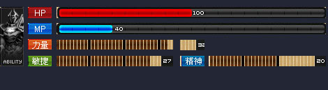 奇迹MU格斗家职业厉害吗 格斗家职业怎么样