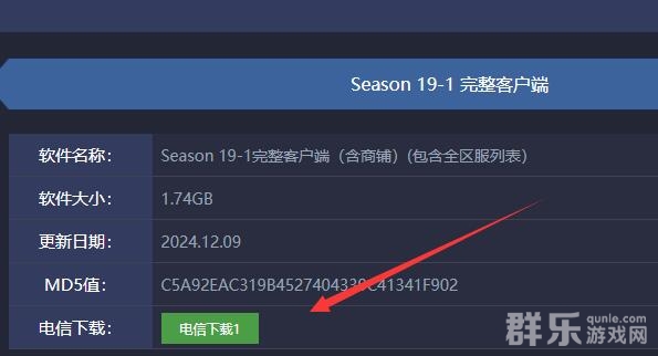 奇迹MU游戏怎么下载安装 奇迹MU安装方法 奇迹MU游戏怎么下载安装 奇迹MU安装方法