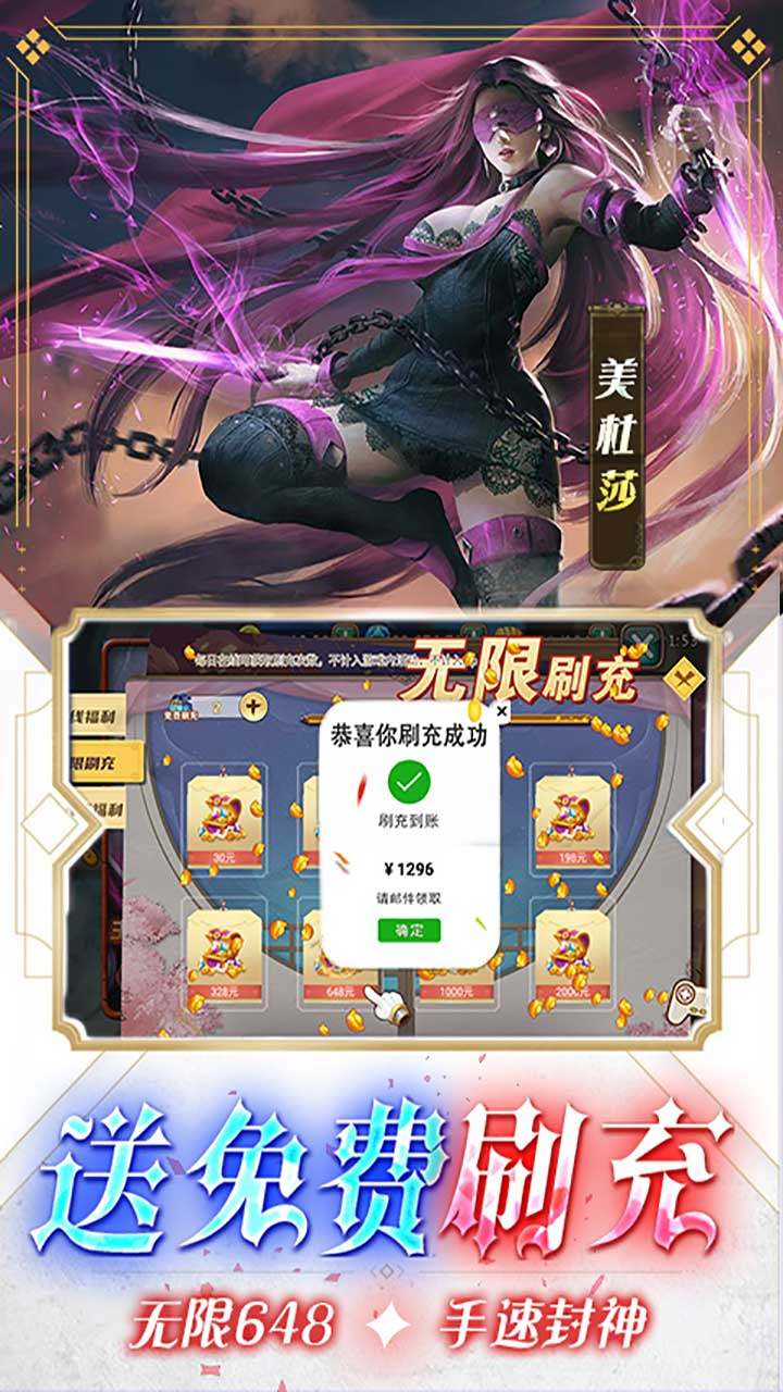 女神联盟新春1.5折福利截图