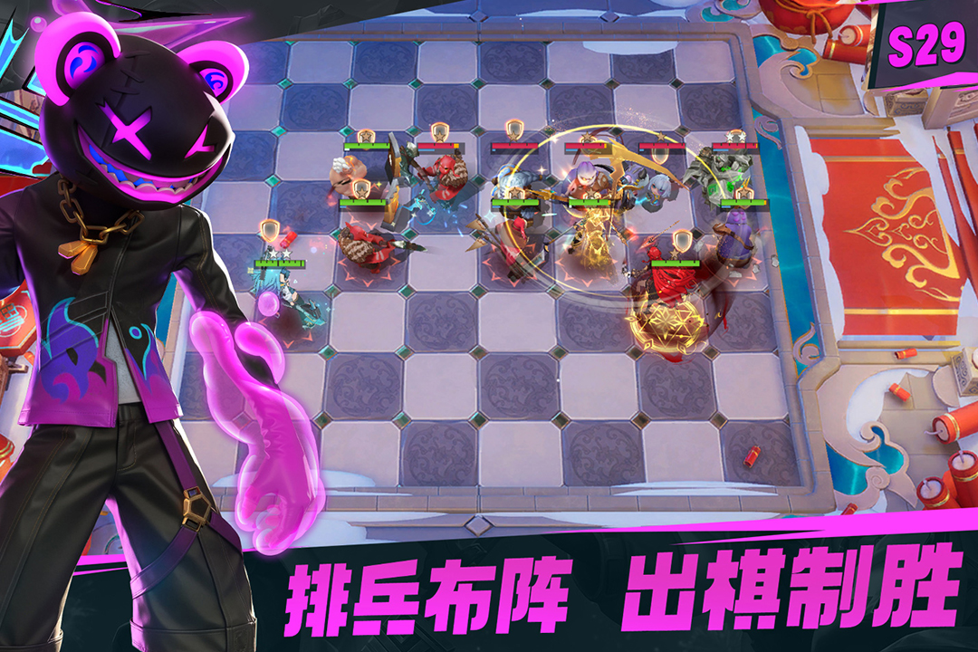 多多自走棋截图