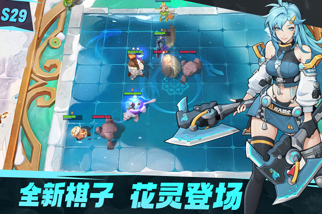 多多自走棋截图