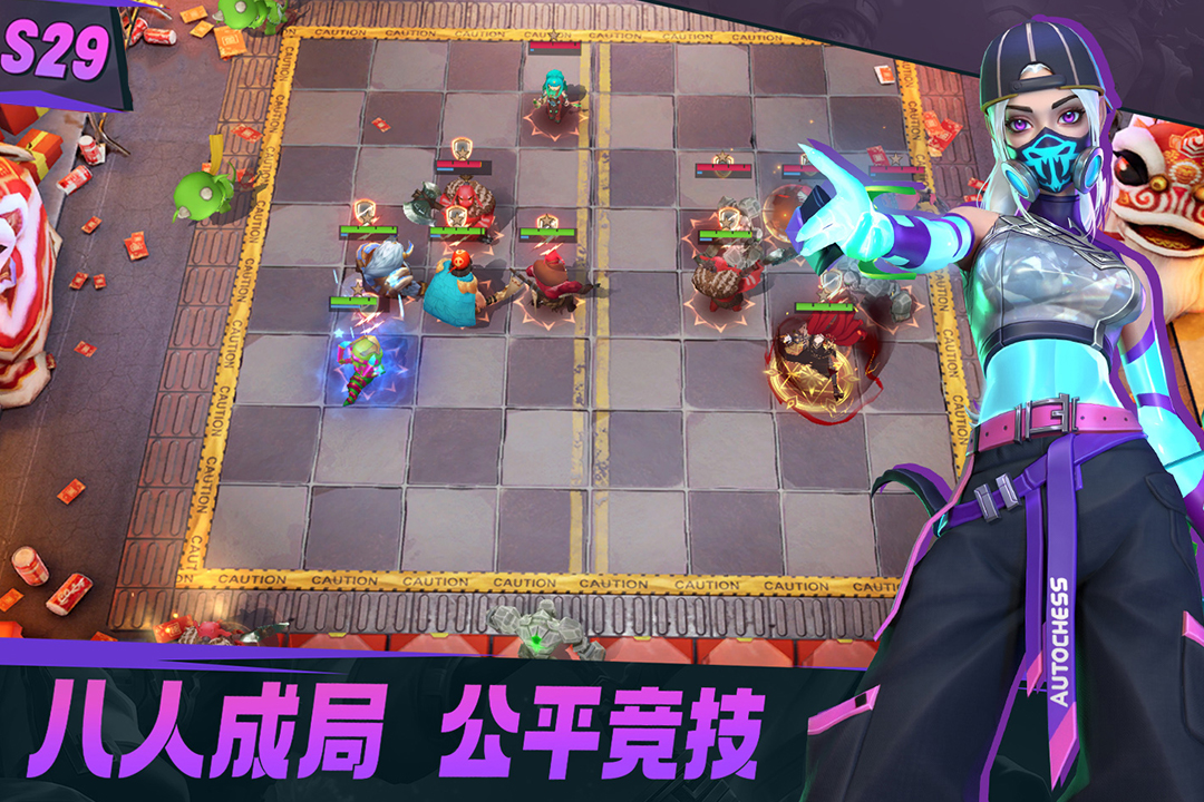 多多自走棋截图
