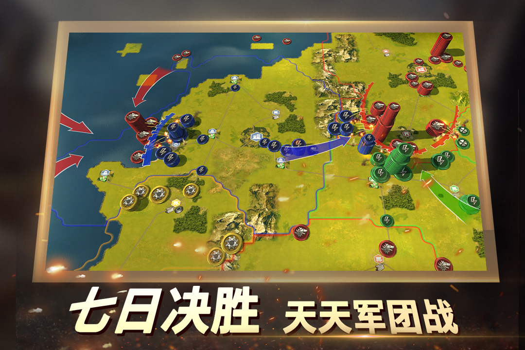 二战风云2截图