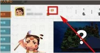 迷你世界新玩家怎么实名认证 迷你世界实名认证方法