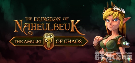 纳赫鲁博王国地下城混沌护符电脑配置要求