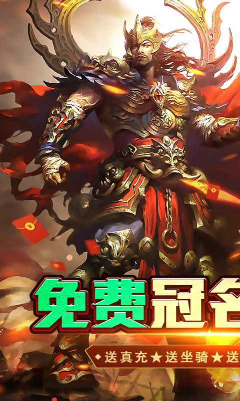 热血千刀斩独家老板服截图