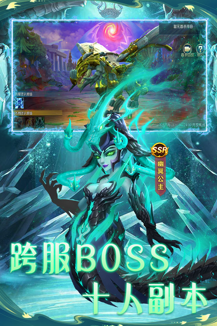 联盟崛起截图