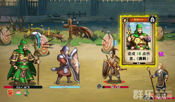 三国归途好玩吗 三国归途电脑配置要求