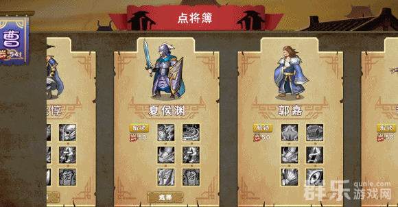 三国归途好玩吗 三国归途电脑配置要求