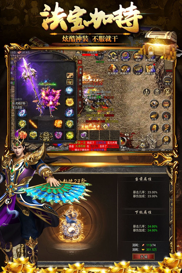 黑暗光年电脑版游戏截图