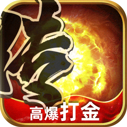 黑暗光年电脑版