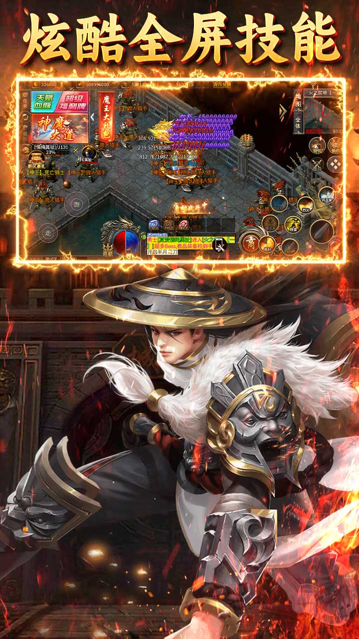 龙城传奇光年沉默截图