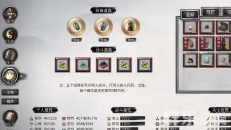 鬼谷八珍宝道具荒鱼纹瓶怎么获得 荒鱼纹瓶获取方法