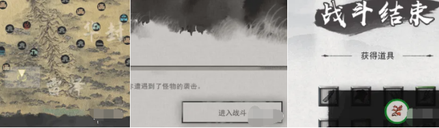 鬼谷八荒灵植材料赤精草怎么获得 赤精草获取方法介绍