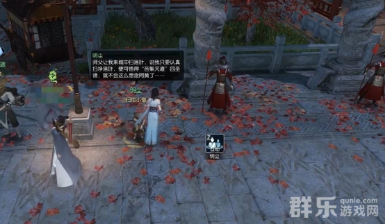 逆水寒扫地小僧奇遇怎么触发 扫地小僧奇遇完成攻略
