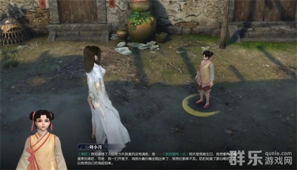 逆水寒手游缉鸡记奇遇任务怎么做 任务过关方法 逆水寒手游缉鸡记奇遇任务怎么做 任务过关方法