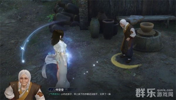 逆水寒手游缉鸡记奇遇任务怎么做 任务过关方法 逆水寒手游缉鸡记奇遇任务怎么做 任务过关方法