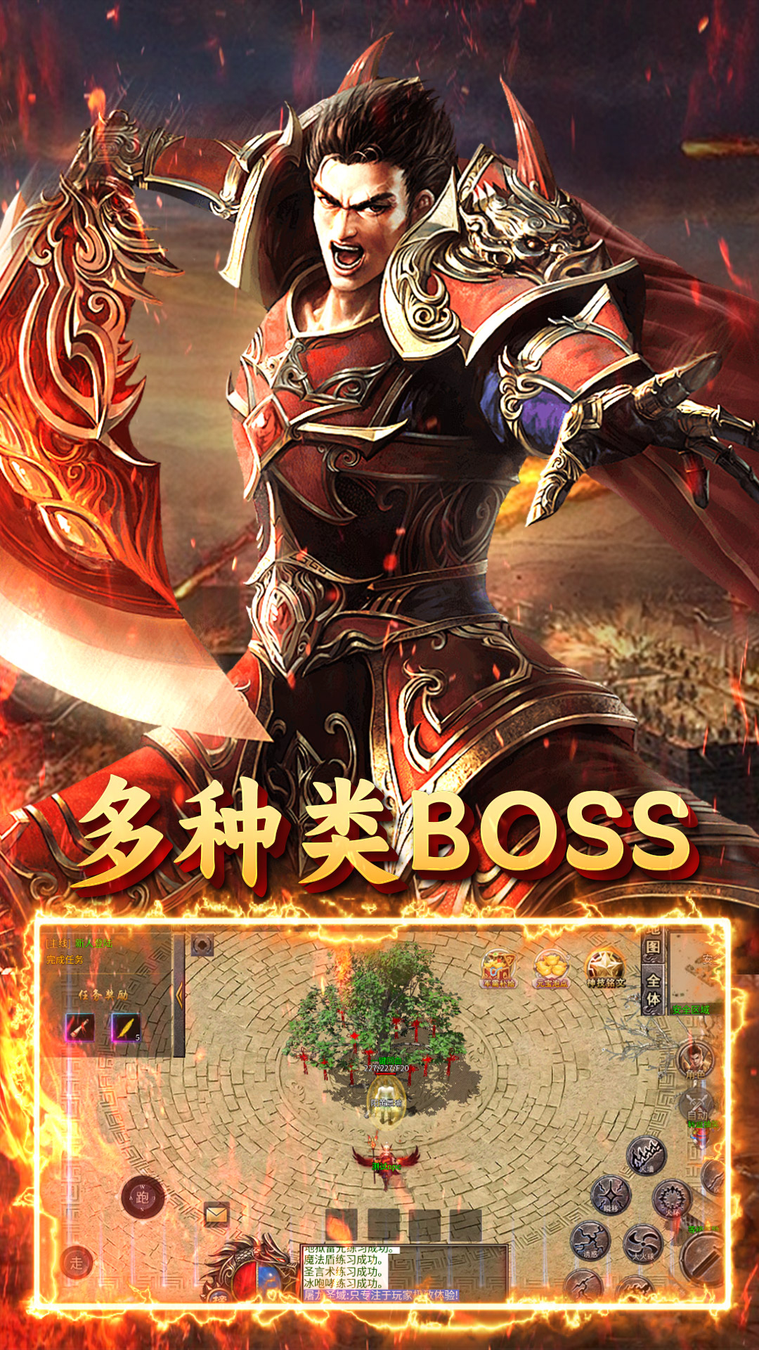 英雄也疯狂千魔大极品截图
