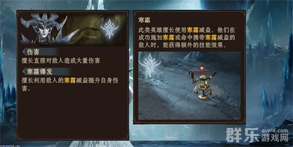 龙息神寂希维塔尔怎么样 希维塔尔有哪些技能