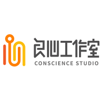 良心工作室
