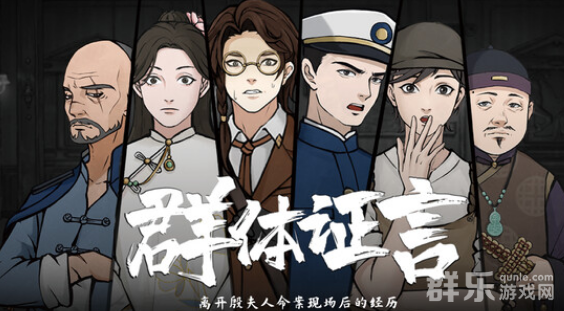 山河旅探好玩吗 山河旅探游戏特色介绍
