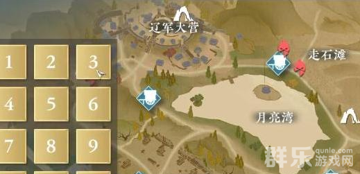 逆水寒驱狼百家技能怎么获得 驱狼技能获取方法