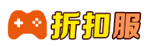 折扣服网页游戏平台