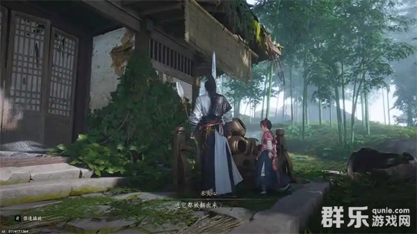 燕云十六声万事知草药包怎么获得 草药包位置在哪里