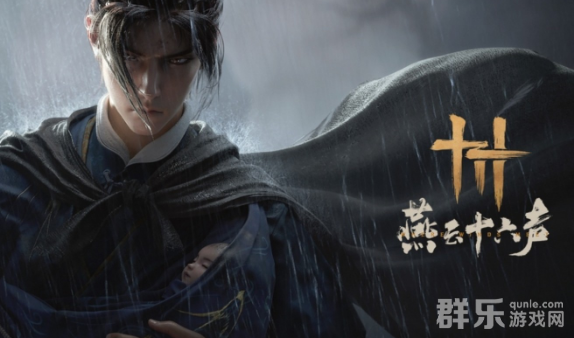 燕云十六声博学属性怎么快速提升 博学提升方法