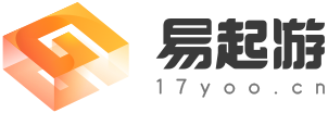 易起游