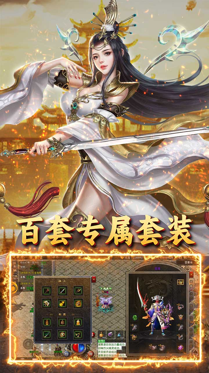 王者战神天官神话截图