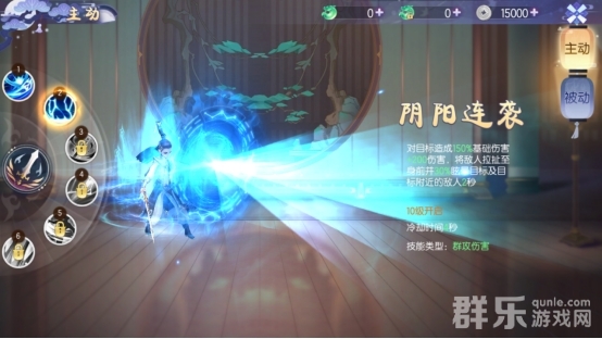 完美红颜藏剑职业怎么样厉害吗 藏剑职业技能有哪些 完美红颜藏剑职业怎么样厉害吗 藏剑职业技能有哪些