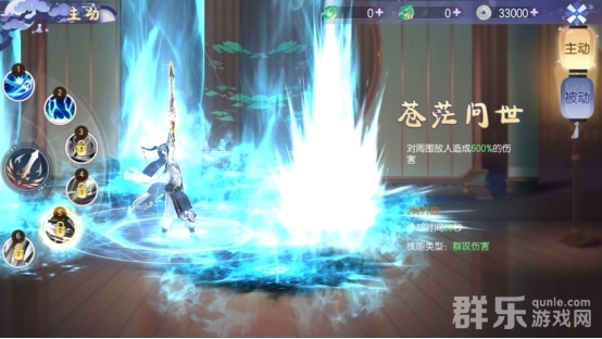 完美红颜藏剑职业怎么样厉害吗 藏剑职业技能有哪些 完美红颜藏剑职业怎么样厉害吗 藏剑职业技能有哪些