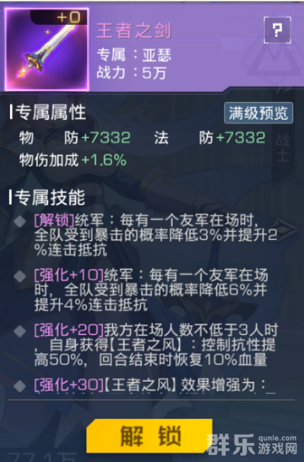 双生幻想亚瑟探员怎么样厉害吗 亚瑟探员介绍 双生幻想亚瑟探员怎么样厉害吗 亚瑟探员介绍