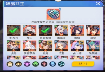 双生幻想养成共生系统怎么玩 养成共生系统玩法介绍 双生幻想养成共生系统怎么玩 养成共生系统玩法介绍