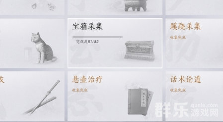 燕云十六声福舟寄彩宵任务怎么做 任务完成攻略