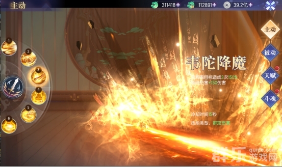 完美红颜地藏职业怎么样 地藏职业有哪些技能